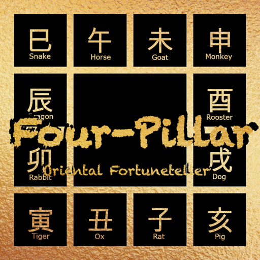 Oriental FortuneTeller app icon