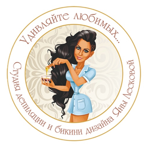 Yana Leskova Studio app icon