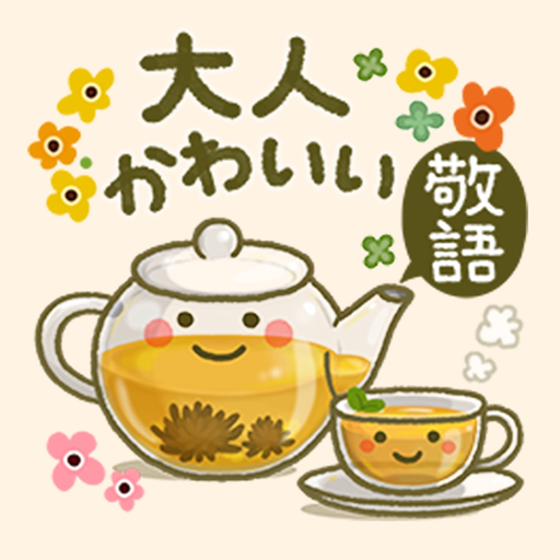 OTONA sticker app icon