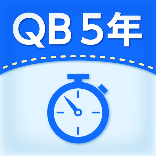 QB説明　５年　速さ app icon