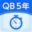 QB説明　５年　速さ icon