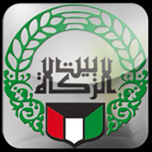 Zakat House Kuwait app icon