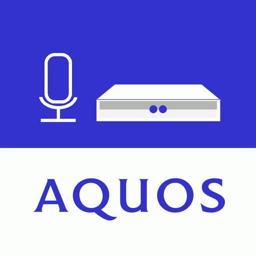 AQUOSスマートスピーカーコネクト app icon