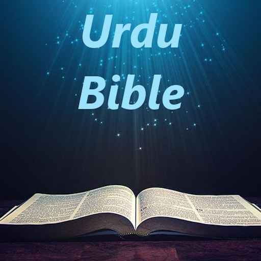 Revised Urdu Bible app icon