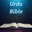 Revised Urdu Bible icon