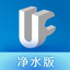 U服净水版 icon