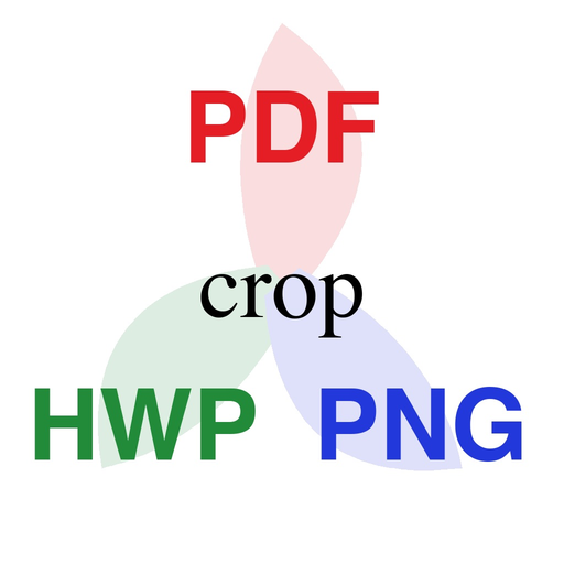 PDF - crop question paper app icon