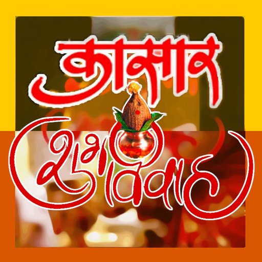 Kasar matrimony app icon