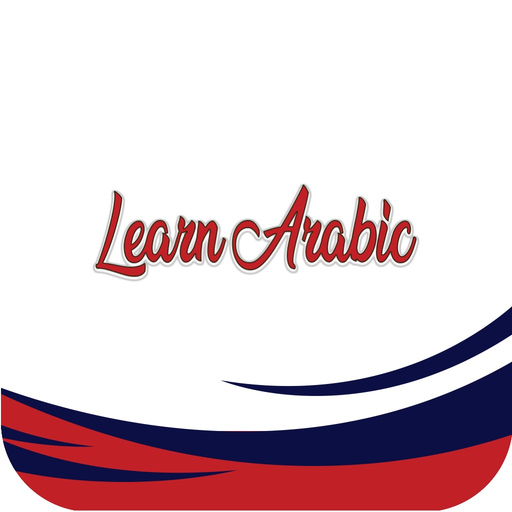 Learn Arabic – Juz’ Amma app icon