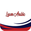 Learn Arabic – Juz’ Amma icon