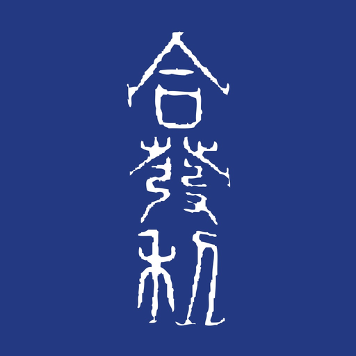 Hafary app icon