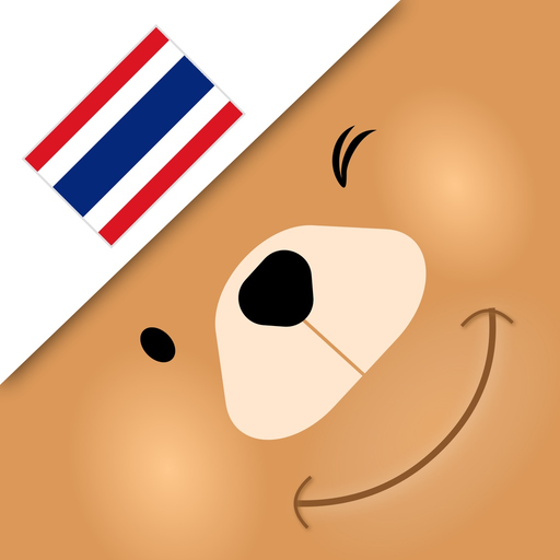 Learn Thai Language with Vocly app icon