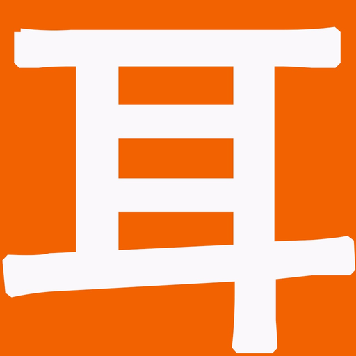 Chinese Sound Test app icon