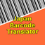 Japan Barcode Translator icon