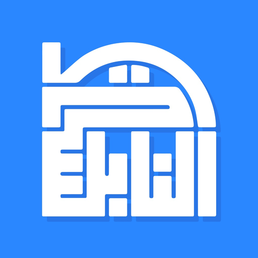 Nabulsi Encyclopedia app icon