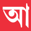 Anandabazarpatrika icon