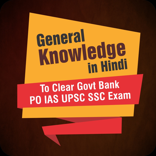 General Knowledge in Hindi All app icon