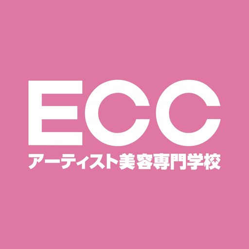 ECCアーティスト美容専門学校 在校生・卒業生用 app icon