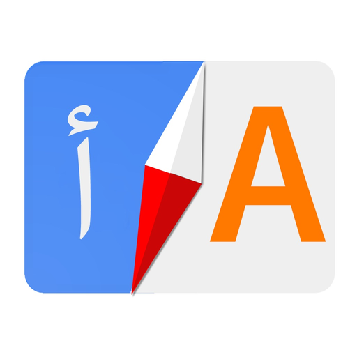 Translate - Translator Browser app icon