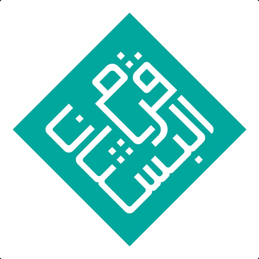 Al-Bustan Village App app icon
