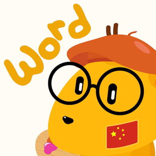 Beginner Chinese: Smart Choice app icon
