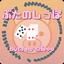 Butanoshippo(Card game) icon
