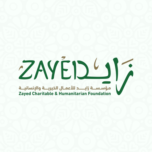 Zayed Foundation app icon