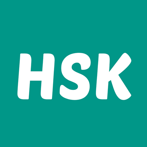 Chinese HSK Exam Prep app icon