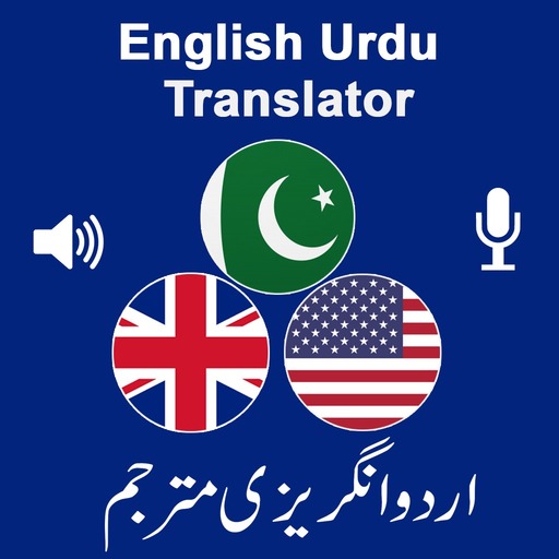 English Urdu Voice Translator app icon