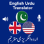 English Urdu Voice Translator icon