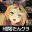 CandyRockStar icon
