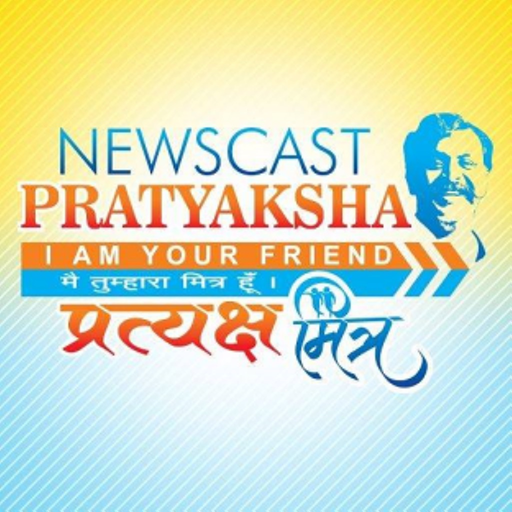 Newscast Pratyaksha app icon