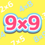 Multiplication Table Practice icon