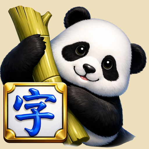 Han4ABC app icon