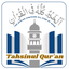 Tahsinul Quran icon