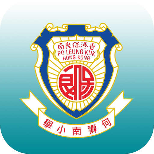 PLK Ho Sau Nan 保良局何壽南小學 app icon