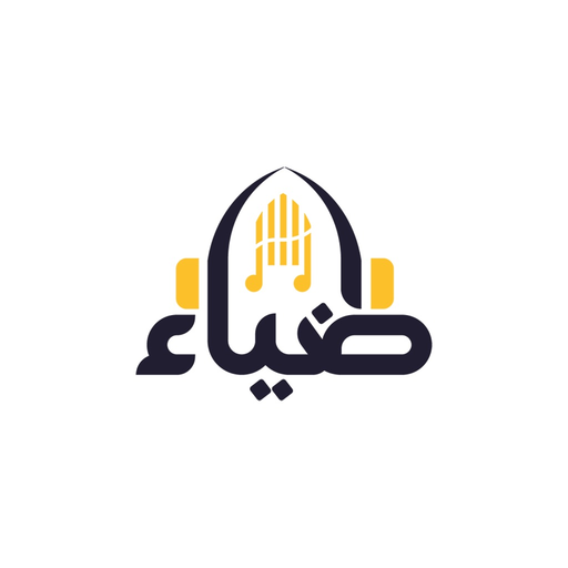 Zia Library (Zia e Madinah) app icon