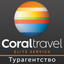 Coral Travel Elite агентство icon