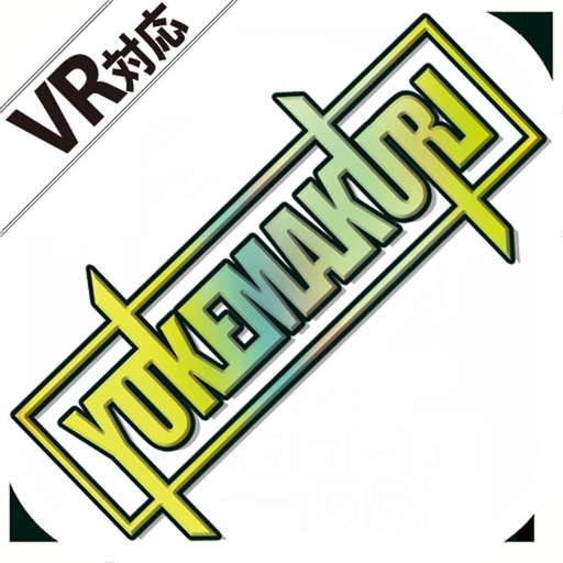 YOKEMAKURI app icon