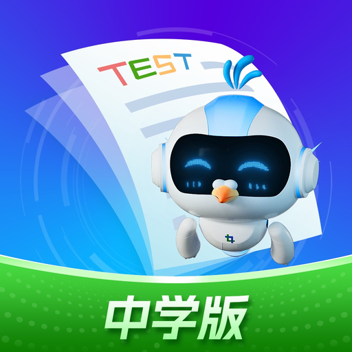 小鸽AI助学（中学版） app icon