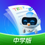 小鸽AI助学（中学版） icon
