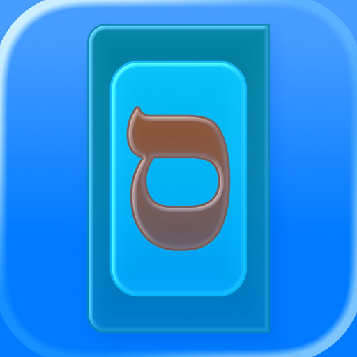 Siddur + Tehilim Anywhere app icon