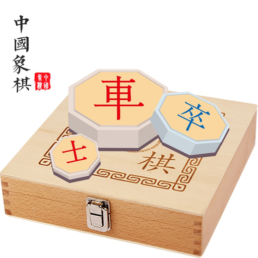Chinese Chess AI - Game board app icon