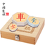 Chinese Chess AI - Game board icon