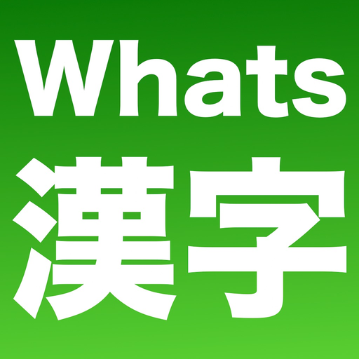 Whats Kanji app icon