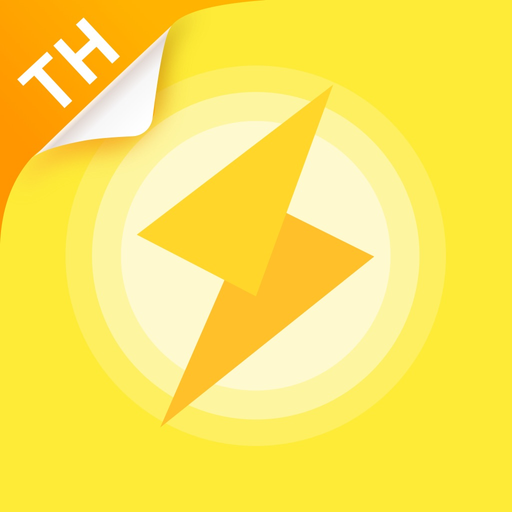 Flash Backyard app icon