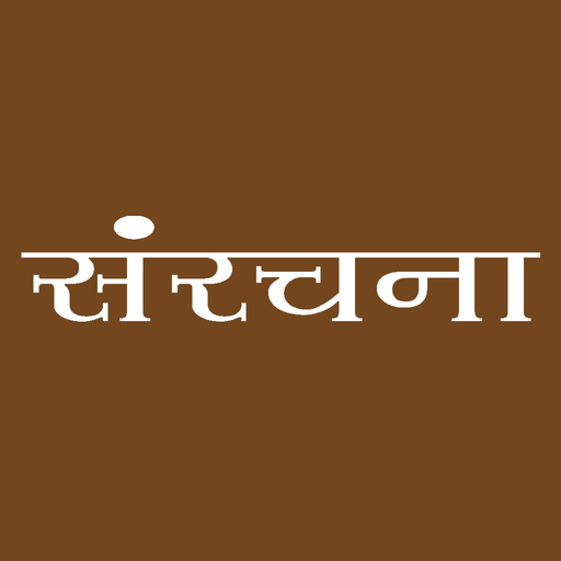 Sanrachna Connect app icon