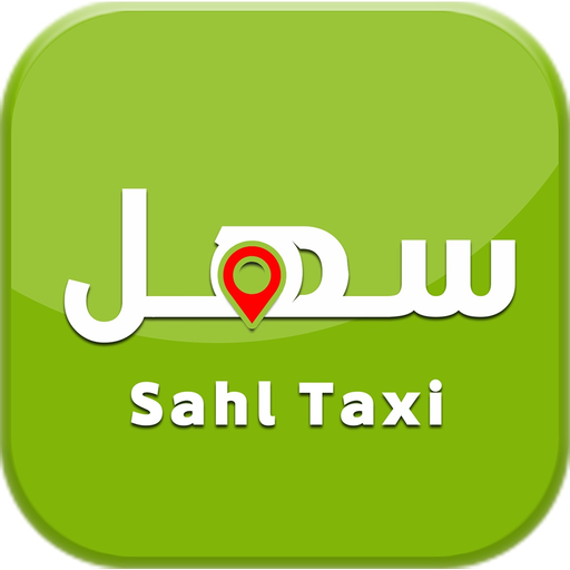 SAHL TAXI app icon
