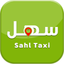 SAHL TAXI icon