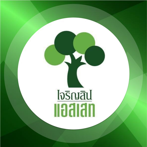 Charoensin Asset Mobile app icon